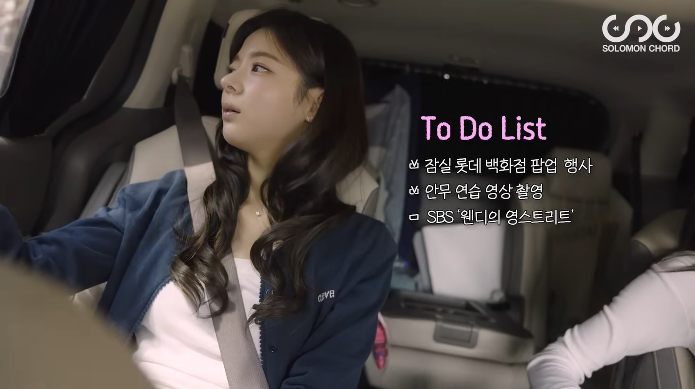 있지 리아 wearing PS116N